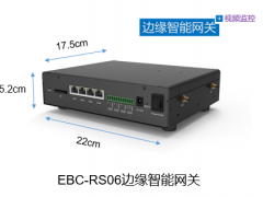研华推出基于海思芯片的EBC-RS06工业物联网网关