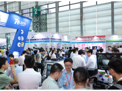 华南国际工业博览会（SCIIF）