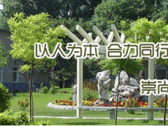 以“心”铸“芯”，沈阳仪表院七项“应对疫情院管科研专项重大项目”进展顺利