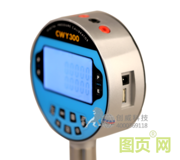 2345截图20200605174238