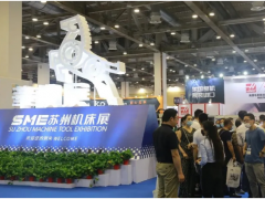 圆满闭幕丨华机展2020SME苏州机床展成果斐然！各界好评！