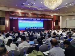 创威科技吴洪威出席全国标准化技术委员会SAC/TC124/338/526全体委员大会