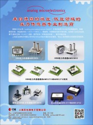 上海芸生微电子有限公司  微压低压压力传感器  专用传感器集成电路  变送集成电路