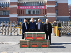 安徽天康集团再次向天长市各初、高中学校捐赠口罩