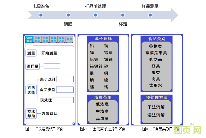 QQ截图20200617090930