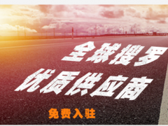 图页云网站教你怎么设计营销型网站更适合seo优化？