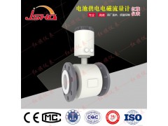 电池供电流量传感器