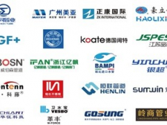 第五届上海国际建筑水展简介