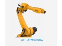 AIR20中负载机器人