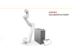 协作机器人