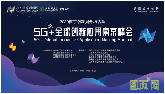 QQ截图20200707094311