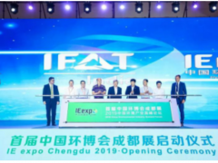 金秋十月，再聚蓉城促环保一展一会，涌动行业新商机