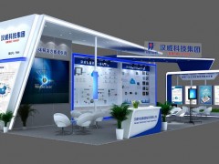 汉威诚邀您参加第11届郑州国际消防安全及应急产业博览会