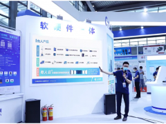 深圳国际物联网博览会顺利闭幕,有人物联网再获三项殊荣