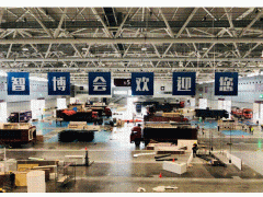 EeIE 智博会 | 倒计时3天,邀您E起来参观!