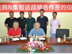 携手并进，共创未来------为工控系统换上中国“芯”