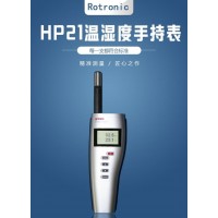 罗卓尼克HP21手持式温湿度计
