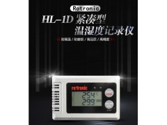 罗卓尼克HL-1D - 紧凑型数据记录器