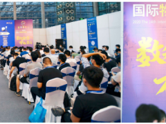 汇中股份受邀出席IOTE2020深圳移动物联网产业生态大会