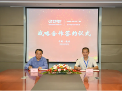 优势互补，合作共赢——中控技术与中航国际北京公司签署战略合作协议