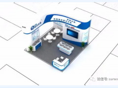 迅尔仪表邀您参加2020上海国际水处理展览会