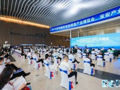 2020智博会今日在深举行，超500家企业掀起“智造“风暴