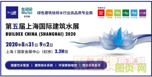 QQ截图20200829141153