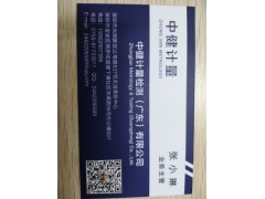 校正深圳CNAS实验室认可校准机构|中