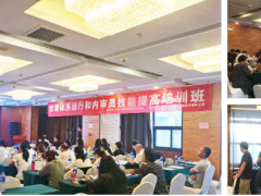 上海仪电成功举办陕西检验检测提高技能培训