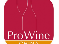 澳大利亚阿德莱德葡萄酒产业展览会Winetech