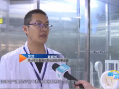 苏州计量测试院车载空气净化器质量在《第一时间》栏目报道