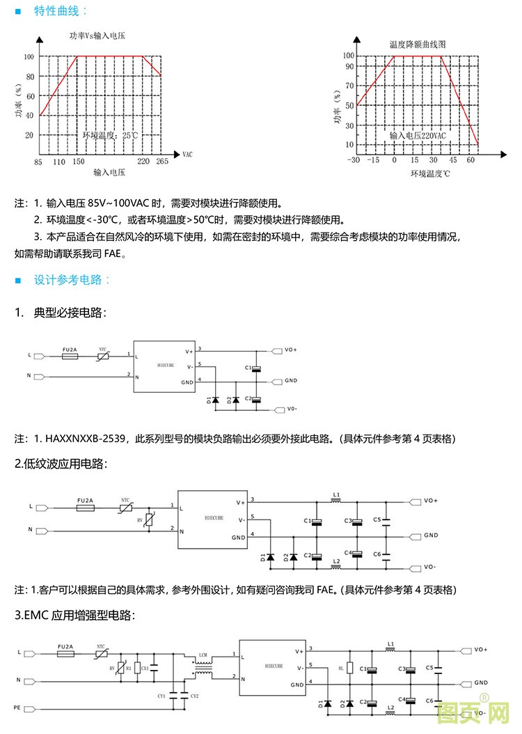 正负3