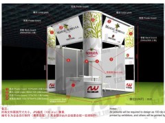 2021北京高端食品饮料展、奶制品肉