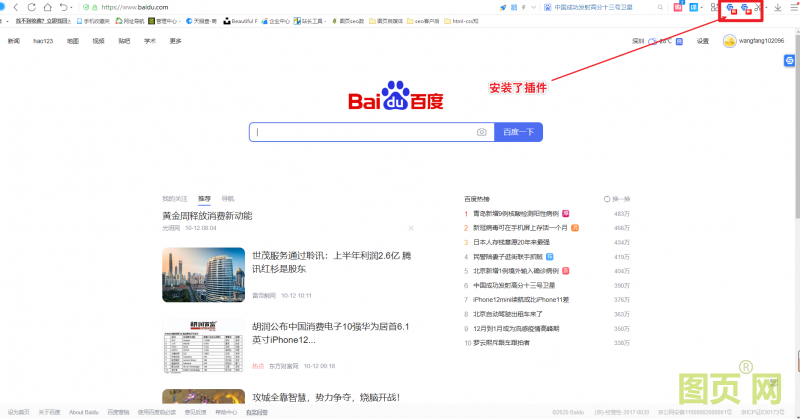 安装了屏蔽广告插件的浏览器