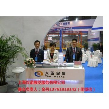 2021第19届上海国际工业机械零部件
