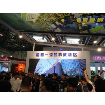2021年人工智能教育展、北京站