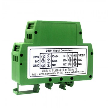 0-10V5v转4-20ma单输入输出模拟信号