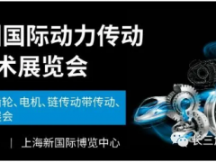 苏、锡、常大巴接送PTC—2020年亚洲国际动力传动与控制技术展览会