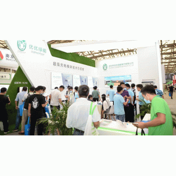 2021年郑州国际电力设备与智能电网