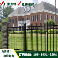 惠州别墅围墙护栏款式 小区安全护栏价格 铁艺围墙锌钢护栏