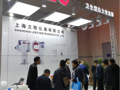 上海立格仪表LEEG压力变送器参加2020重庆药机展
