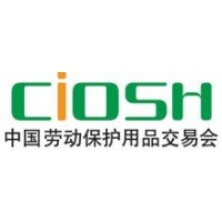 2021第100届中国劳动保护用品交易会|上海劳保展