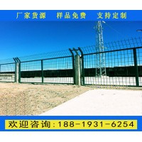 江门浸塑铁路护栏网 铁路通线8001防护栅栏 铁路防护网安装