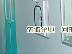沈阳仪表院荣获“全国清洗行业论坛20年金星闪耀”荣誉