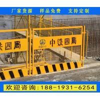 惠州黄黑可移动警示围栏 佛山红白警示安全围栏 厂家现货