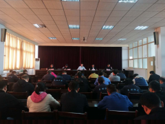 改革创新 提高效率 开封仪表召开2020第三季度中层以上会议