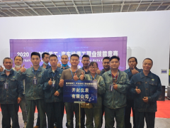 职业技能 争创先锋 开封仪表参加2020市总工会职业技能竞赛