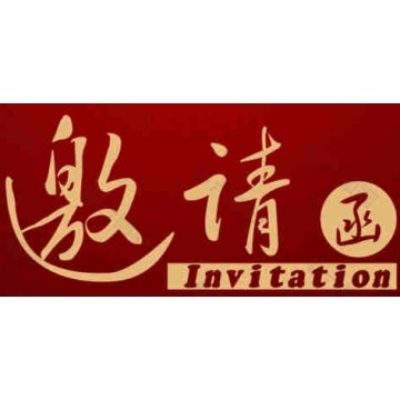2021广州餐饮业展览会|广州餐饮食材