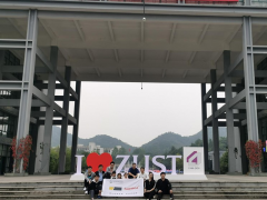 四秩春秋 风华正茂 美控的“科技学院”40周岁啦！