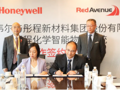 打造安全、高效、智能的化工物流 霍尼韦尔与彤程展开战略合作
